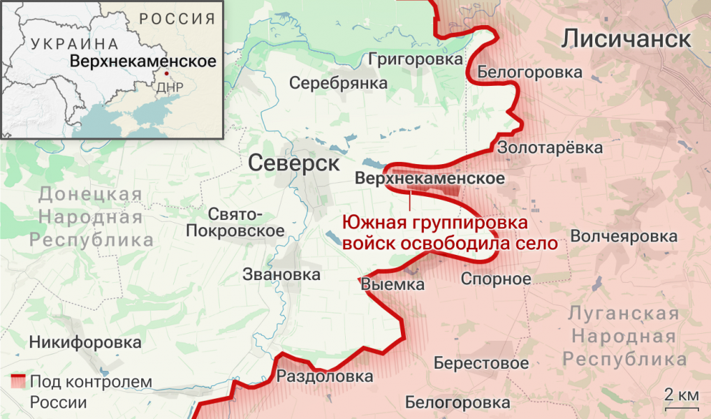 Минобороны: ВС России поразили объекты энергетической инфраструктуры на Украине