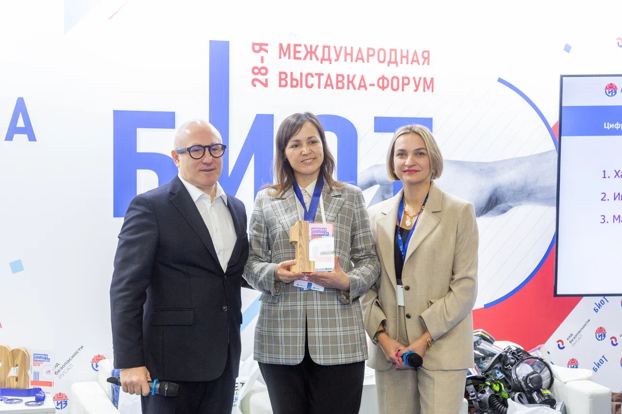 Роботизация и ее влияние на безопасность труда: ключевые вопросы БИОТ-2025